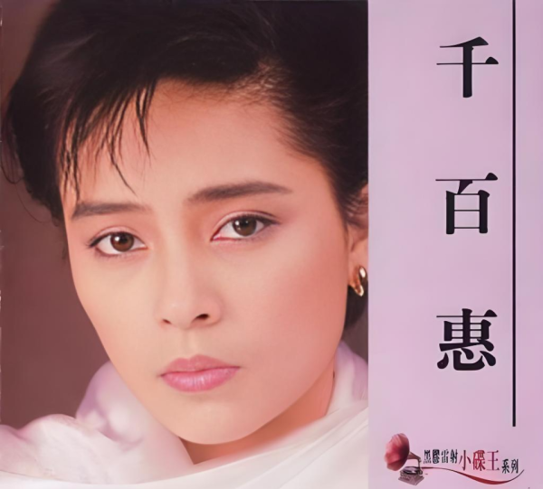 财牛股配 黄安机场怒吼揭歌坛凉薄！千百惠葬礼冷雨无人问，47年挚友哭吼：她遗憾未归乡