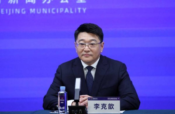 忠泰策略 “一行两局一会”将重磅发声！金融街论坛年会八大看点抢先看